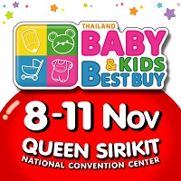 BBB...Baby & Kids Best Buy ครั้งที่ 32 วันที่  8-11 พฤศจิกายน 2561  ณ ศูนย์ฯสิริกิติ์  เวลา 10.00-20.00 น.